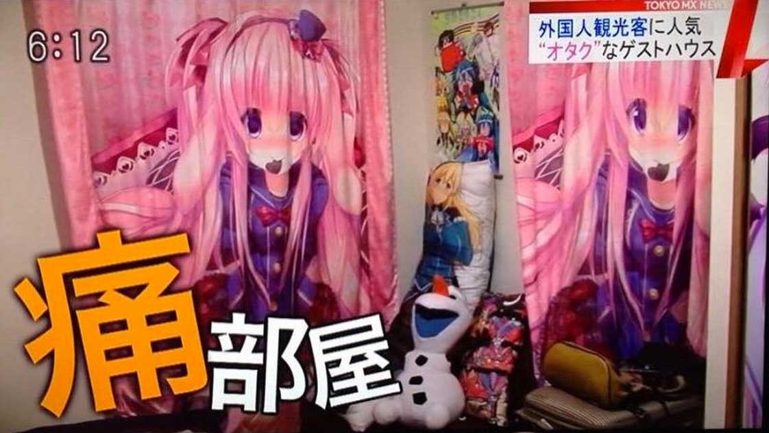 株式会社SO-ZO様「痛部屋」事業が、TOKYO MX NEWSで取り上げられ